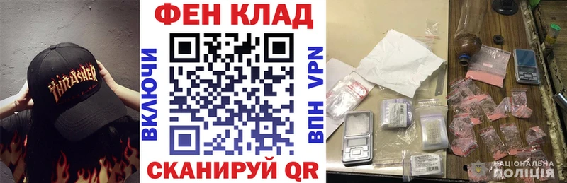 дарк нет наркотические препараты  Котельники  АМФ Розовый 