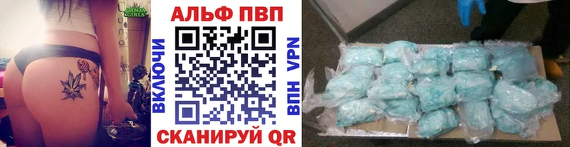 где найти   Котельники  A PVP кристаллы 