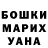 МЕТАДОН кристалл Elena Zaj