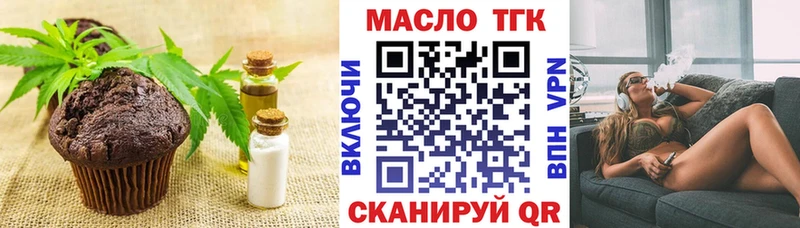 Cannafood конопля  OMG ссылка  Котельники 