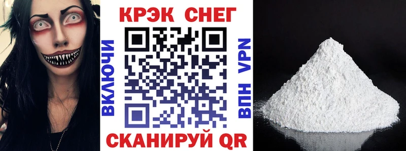 купить наркоту  Котельники  Cocaine 97% 