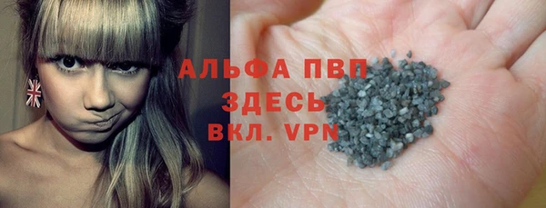 прущий лед Богородск
