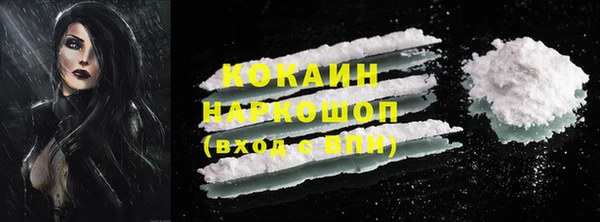 ПСИЛОЦИБИНОВЫЕ ГРИБЫ Богородицк