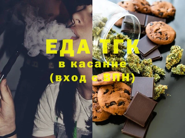 альфа пвп VHQ Ростов