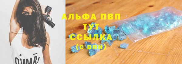 герыч Рославль