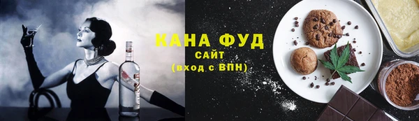 ПСИЛОЦИБИНОВЫЕ ГРИБЫ Богородицк