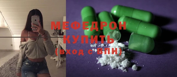 прущий лед Богородск