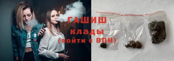 ПСИЛОЦИБИНОВЫЕ ГРИБЫ Богородицк
