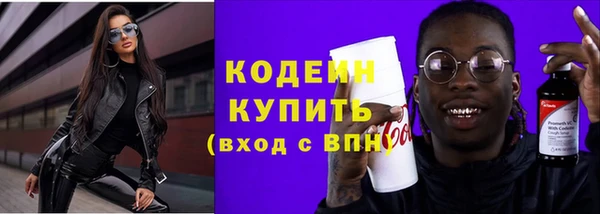 ПСИЛОЦИБИНОВЫЕ ГРИБЫ Богородицк