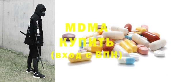 ПСИЛОЦИБИНОВЫЕ ГРИБЫ Богородицк