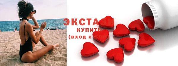 ПСИЛОЦИБИНОВЫЕ ГРИБЫ Богородицк