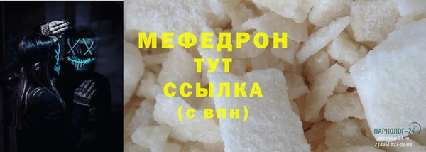 герыч Рославль