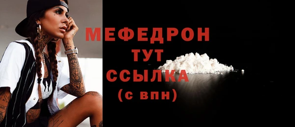 прущий лед Богородск
