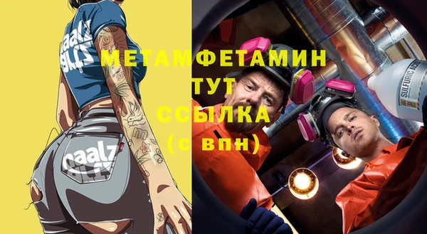 альфа пвп VHQ Ростов