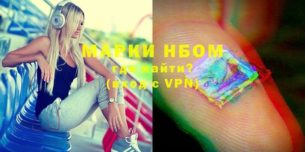 прущий лед Богородск