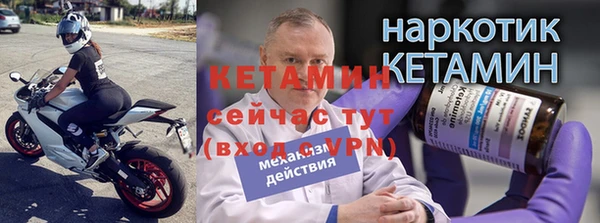 ПСИЛОЦИБИНОВЫЕ ГРИБЫ Богородицк
