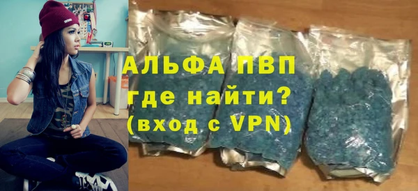 прущий лед Богородск