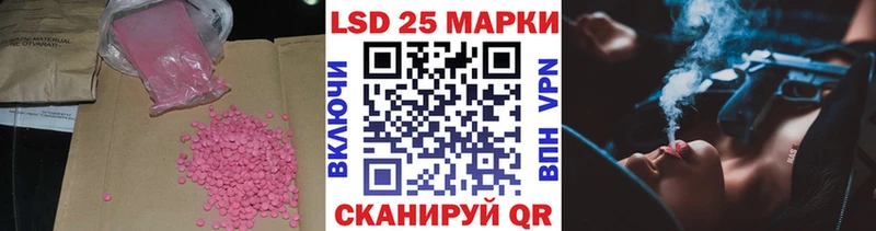 купить  цена  Котельники  ЛСД экстази кислота 