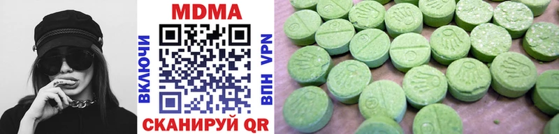 MDMA crystal  Котельники 