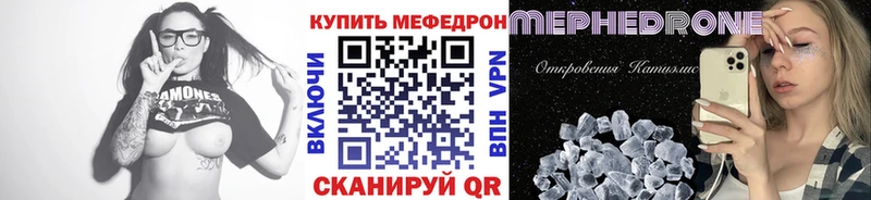 где найти   Котельники  нарко площадка Telegram  МЯУ-МЯУ mephedrone 