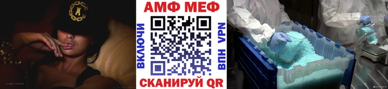 Первитин мет  Котельники 