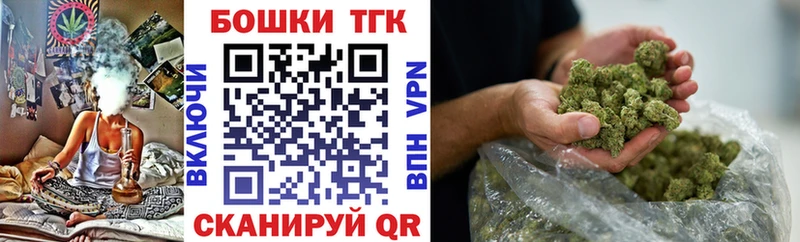 Шишки марихуана тримм  Котельники 
